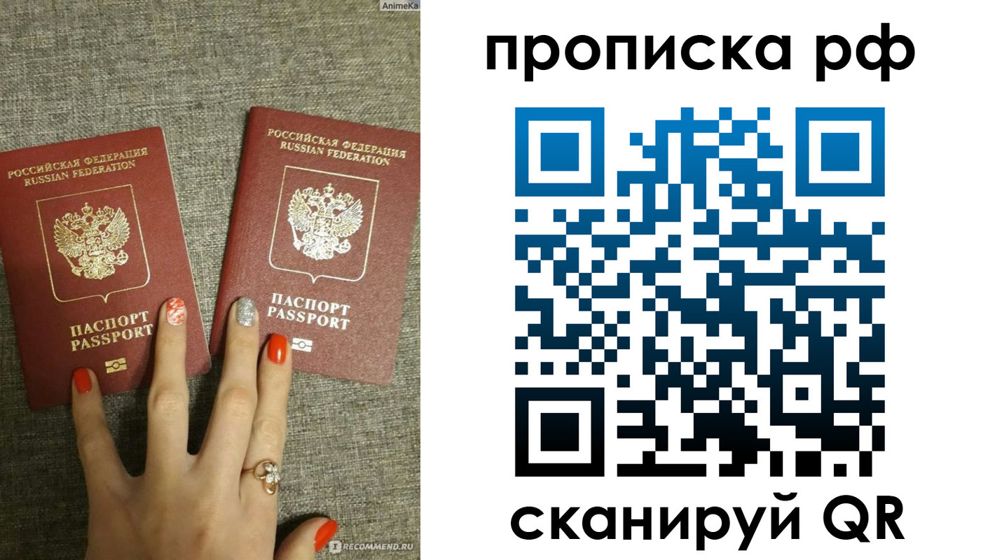 миграционный учет в Хотьково